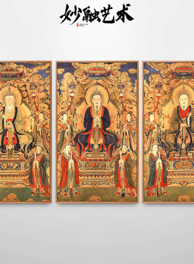三清祖师画像中堂装饰画新中式