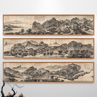 会稽山图仿古山水画新中式客厅装饰画沙发背景墙挂画中国风壁画