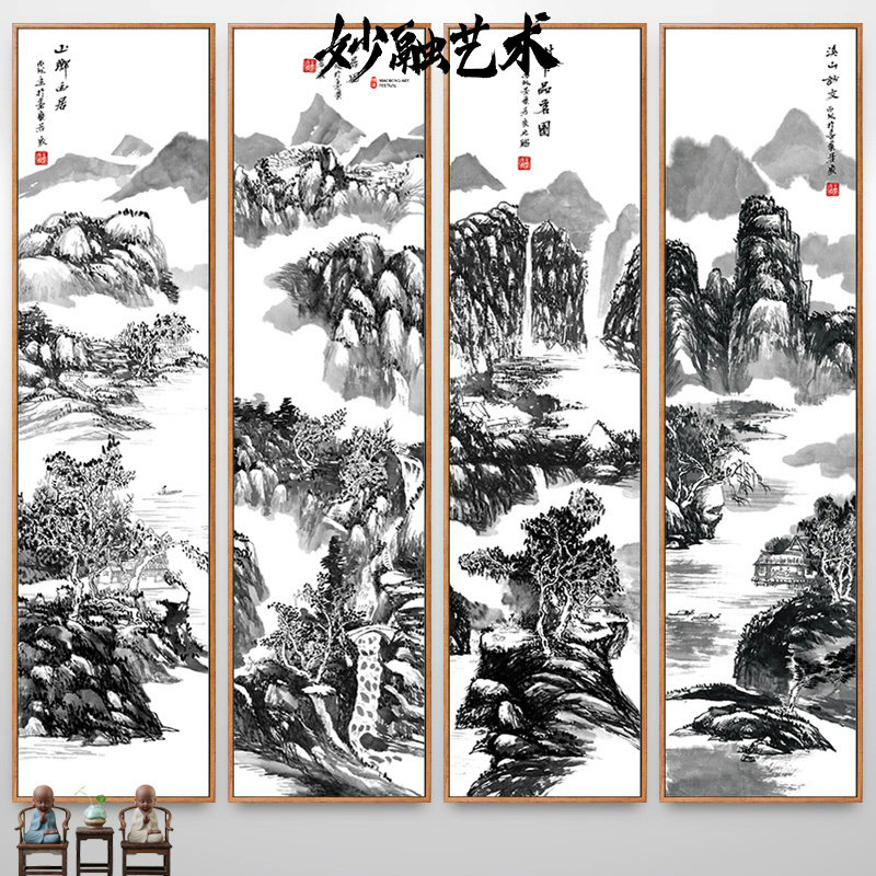 国画黑白水墨山水画新中式装饰画走廊过道竖版挂画客厅壁画四联画