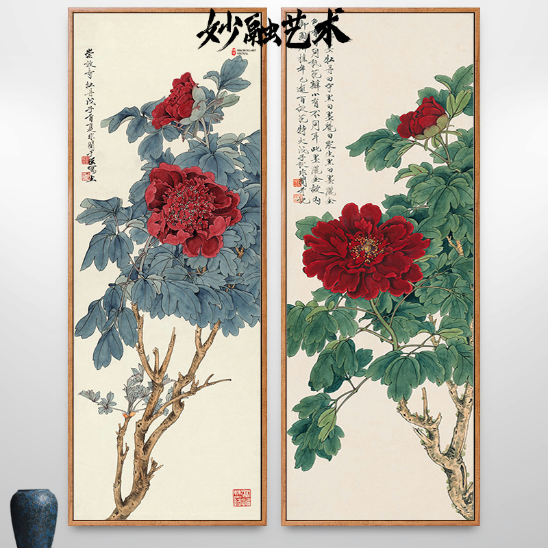 于非闇花开富贵国画牡丹挂画牡丹花装饰画玄关入户走廊竖版壁画图片