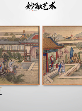 《十宫词》仕女图挂画走廊新中式