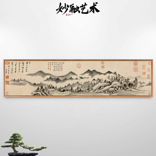 《潇湘白云图》新中式书房山水画