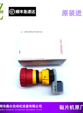 适用原装全新NPM紧急开关N510041345AA XW1E-BV403VR-BC现货