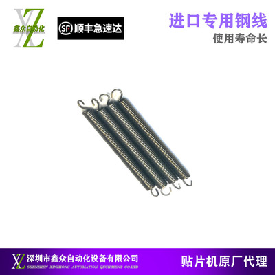 适用松下NPM D3 010DC181370 KXF0DKAAA00 CM402 602holder小弹簧