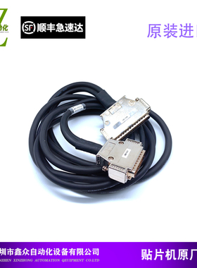 适用三星贴片机SM481421411连接线AM03-005555B J90831101B 议价