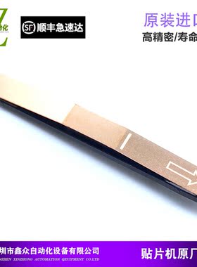 NPM 8MM原装飞达磁性铜垫片N610014970AE N610037839AACM602 402