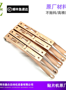 现货适用SM471 481 Plus贴片机SME8MM纯电动飞达压料盖J90652096A