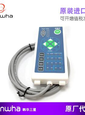 韩华三星操作手柄示教盒面皮CP45FV SM321 411 421 471481482Plus