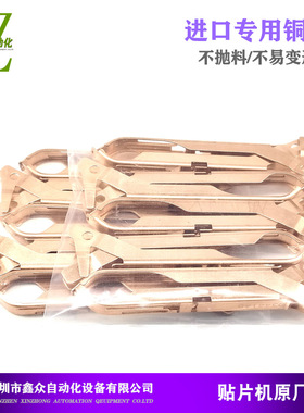 适用于松下CM402602专用0603新款NPM8MM飞达压料盖 N210103441AB