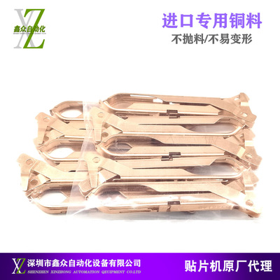 适用于松下CM402602专用0603新款NPM8MM飞达压料盖 N210103441AB