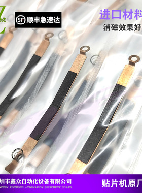 适用富士FUJINXT8MM飞达减振磁性弹垫片2ADLFA0118002ADLFA002401