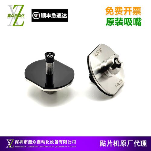 松下贴片机原装全新吸嘴