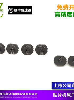 适用JUKI RX-7 RX-8贴片机吸嘴HF0603R HF1005R HF10071 HF25201