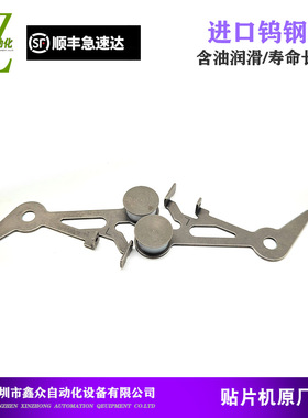 适用松下CM402602 NPMD3 8 12 16 24MM 飞达卷带支架N610025484AB