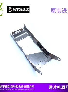 适用于贴片机韩华三星SME44MM电动飞达压料盖AM03-001480A