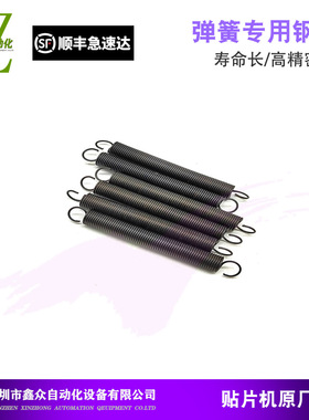 适用韩华三星SM12 16MM飞达料盘弹簧J70660084B SM481 471482plus