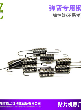 适用贴片机CM402602 8MM飞达张紧器弹簧KXF0DK4AB00 N210067680AA