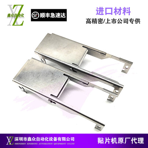 适用富士FUJINXT 32mm飞达压料盖AA1TN04 AA1TN05 AA1TN09 AA1TN0