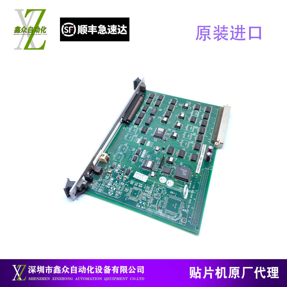 适用于三星CP45FV NEO CAN控制板J9060059A DSP BOA RD （议价）