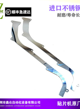 适用三星贴片机气动飞达配件SM8MM侧盖片J70652415A SM481Plus