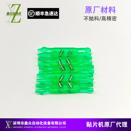 现货适用于贴片机纯电动气动飞达配件SME8MM飞达磁性垫片防翻抛料