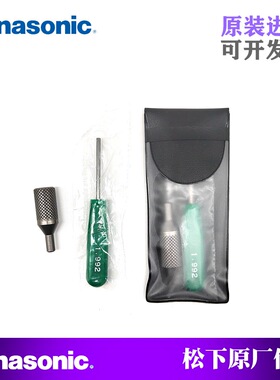 适用松下NPM贴片机N610133914AA N510058697AA16头吸嘴杆打磨治具