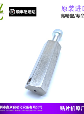 适用松下NPM-W2 D3台车定位柱销螺丝 N210143829AA N210102892AB
