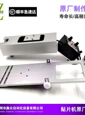 适用雅马哈YAMAHA YV100XGYS12F24YSM1020管装IC振动飞达喂送料器