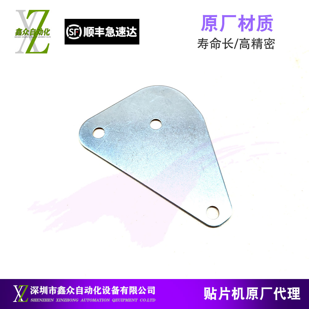 现货适用韩华贴片机SM8MM气动飞达尾巴三角铁片J7065980A SM48471