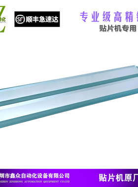 适用韩华三星贴片机CP45 SM411 421 431 471 482 481Plus反光镜片