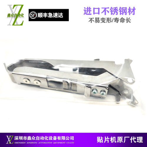 适用松下CM602 NPM D3W2CM402 1216MM飞达新款压料盖MTKA017394AA