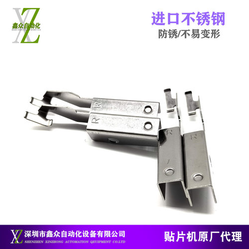 CM402 602 NPM D3 W2 TT2压料盖保险扣 KXFA1PT4A00 KXFA1PT5A00
