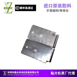 适用松下CM402602深槽飞达NPM24 32MM尾巴盖废料挡片MTPA009666AA