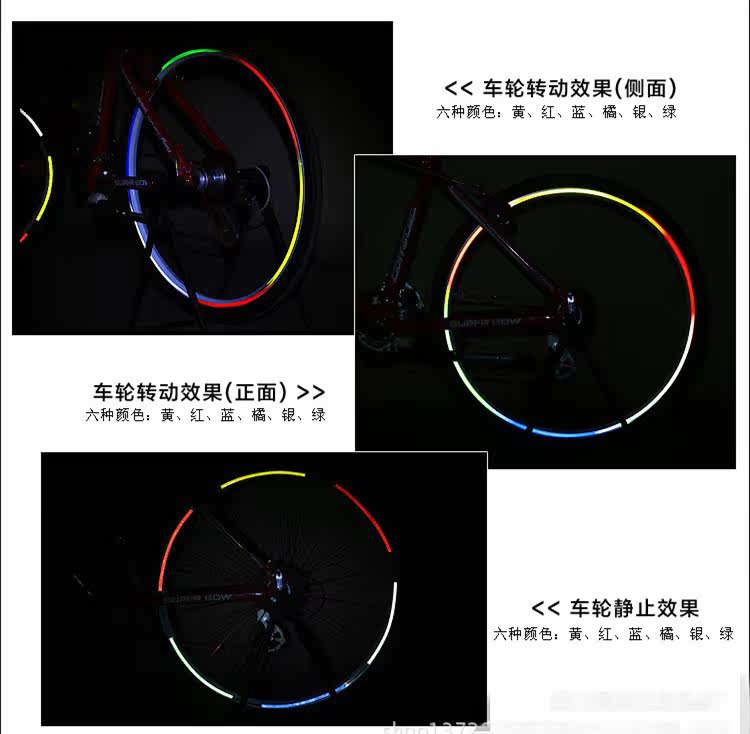 Décoration pour vélo - Ref 2276584 Image 3