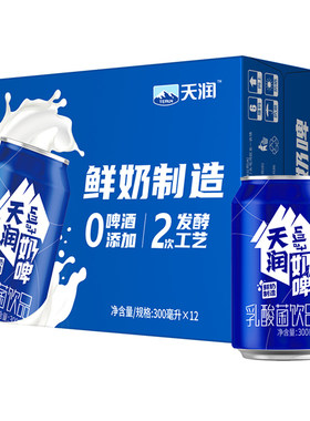 天润奶啤乳酸菌饮(无酒精) 300ml×12罐