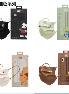 网红亲子装成人儿童口罩黑色素色莫兰迪卡通米奇三眼仔高颜值防护