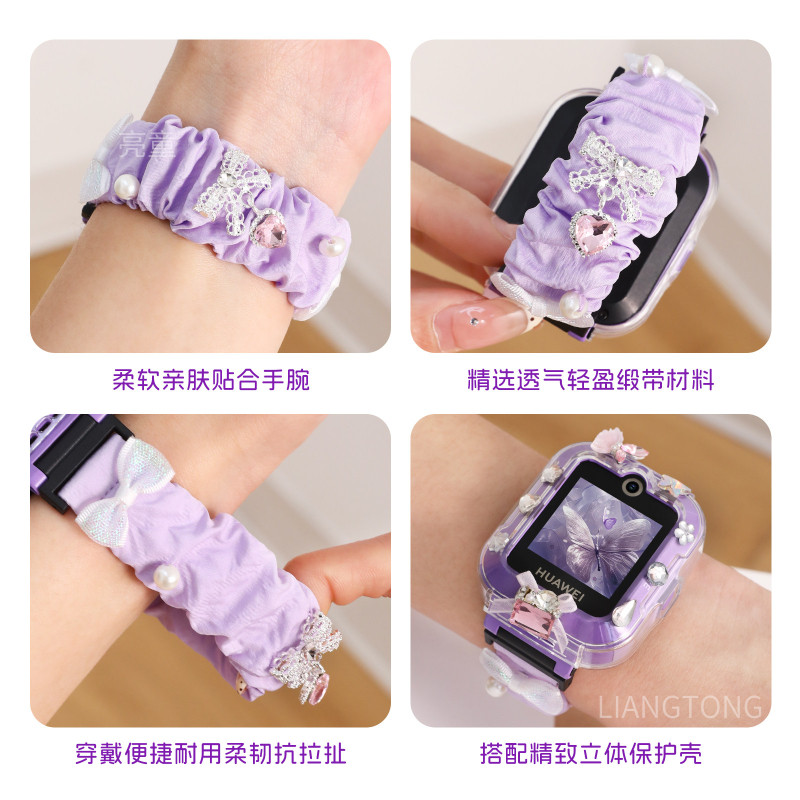 适用华为SIM-AL00儿童电话手表弹力表带4pro保护壳5Xpro3pro腕带