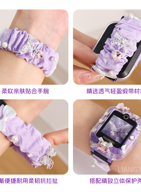 适用华为SIM-AL00儿童电话手表弹力表带4pro保护壳5Xpro3pro腕带