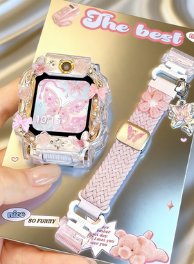 甜美小花适用于小天才电话手表表带z11z10z9新款编织Z8D5Q1AZ6PRO