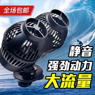 日胜鱼缸冲浪泵静音吹粪器小型造浪泵水族箱打浪大功率双头造流泵