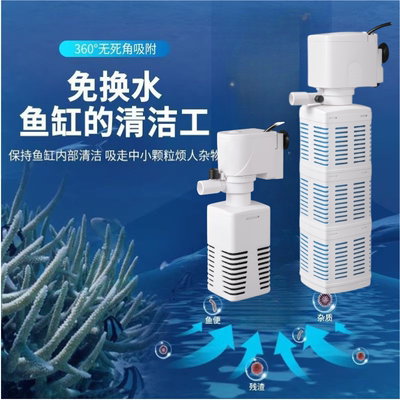 日胜安装方便带过滤棉增氧免换水