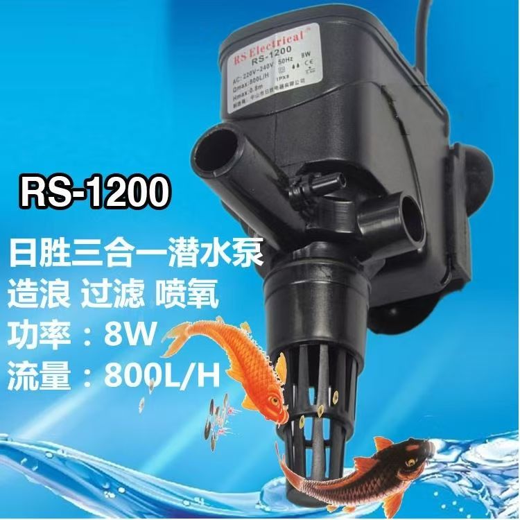 日胜潜水泵循环泵增氧泵