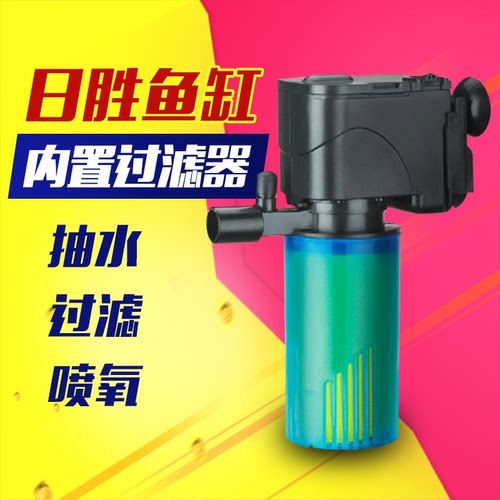 水族多功能过滤器鱼缸内置