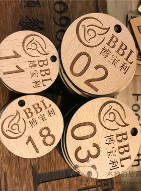 云南标识牌鲁神匠木质
