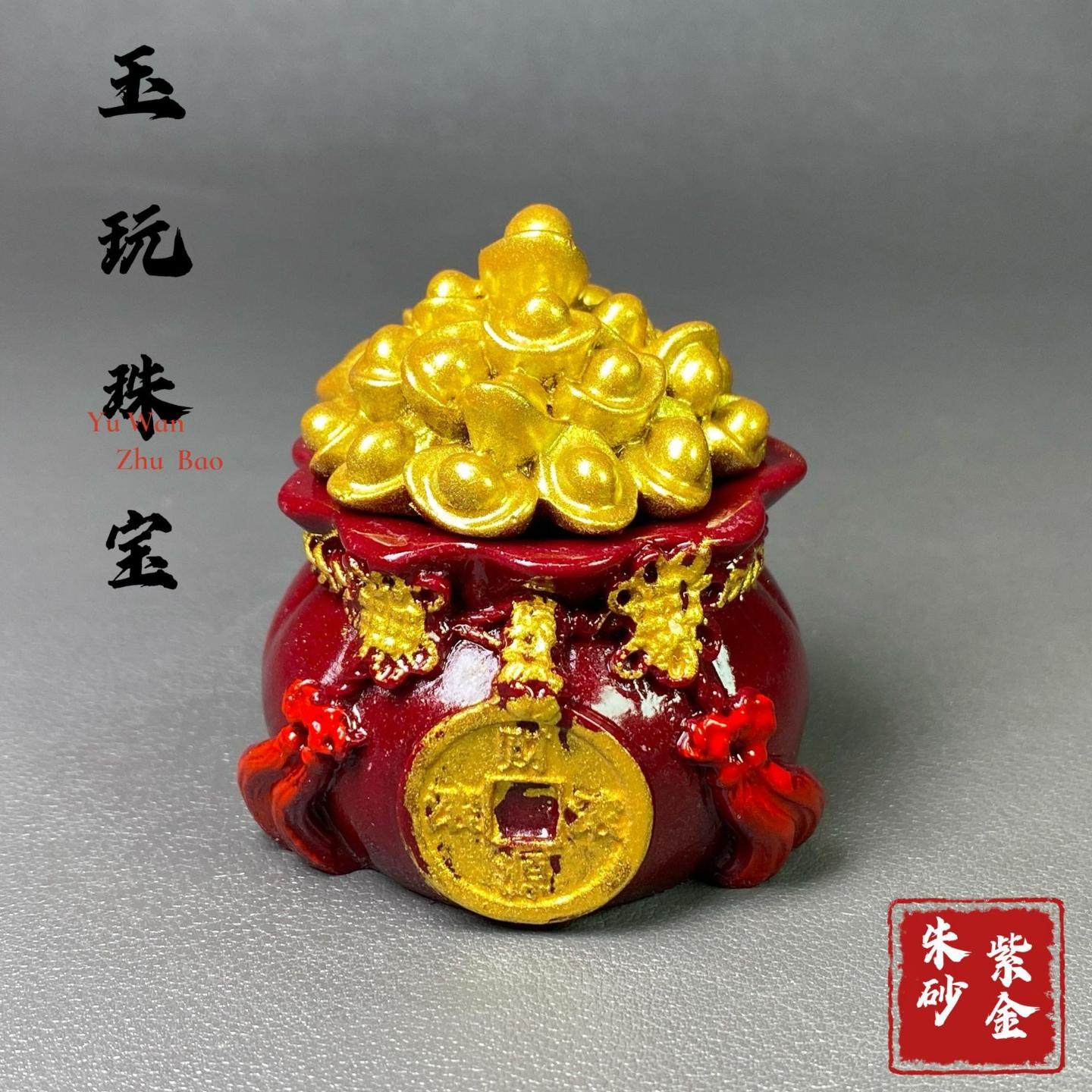 朱砂摆件招财元宝钱袋紫金砂客厅玄关家居摆台办公室装饰货源