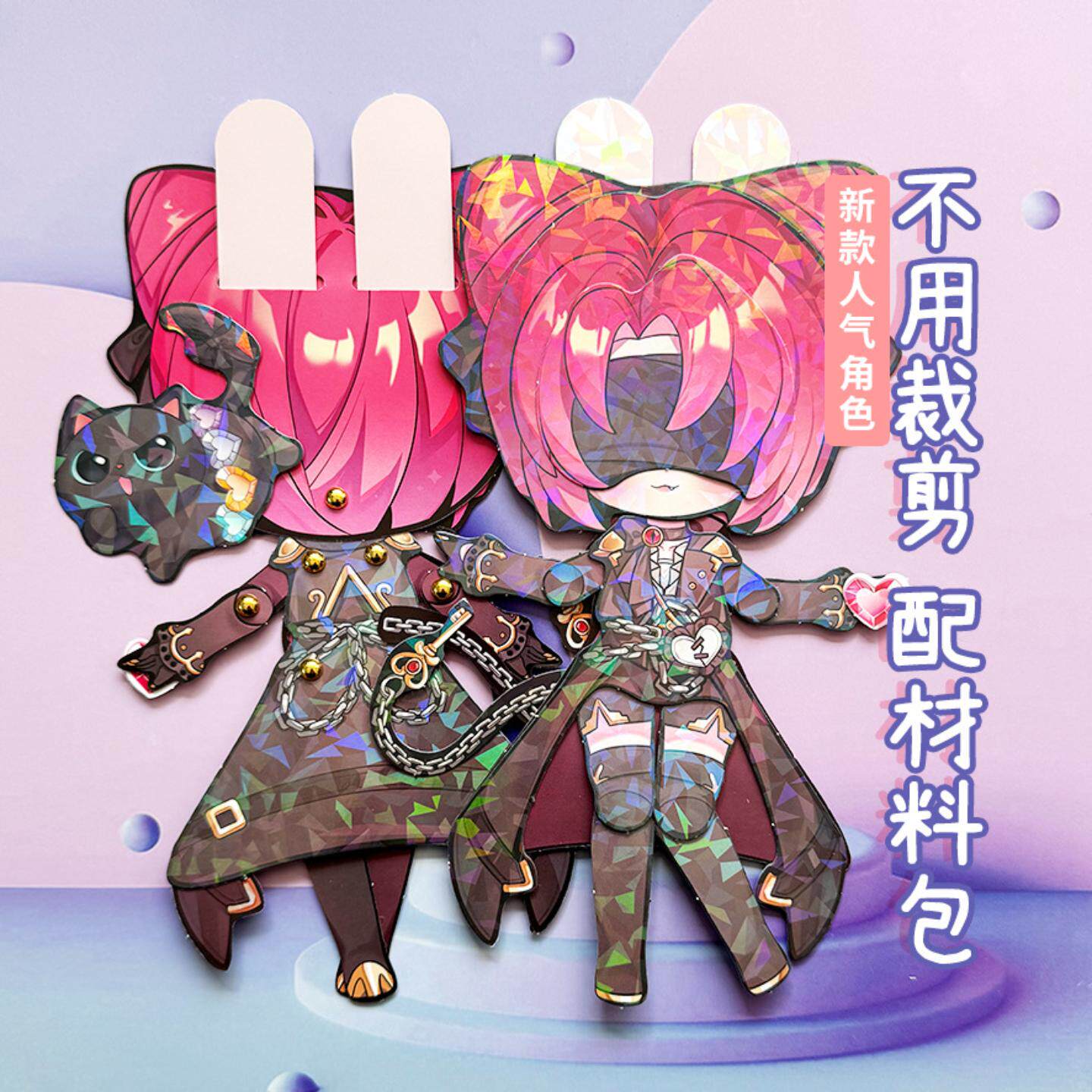 影爪梵蒂娅逃出惊魂夜人偶