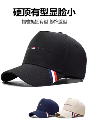 休闲棒球帽货车帽男大码时尚
