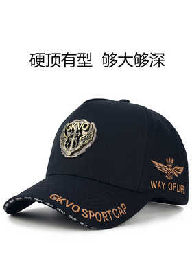 棒球帽大头围男巨显脸小四季