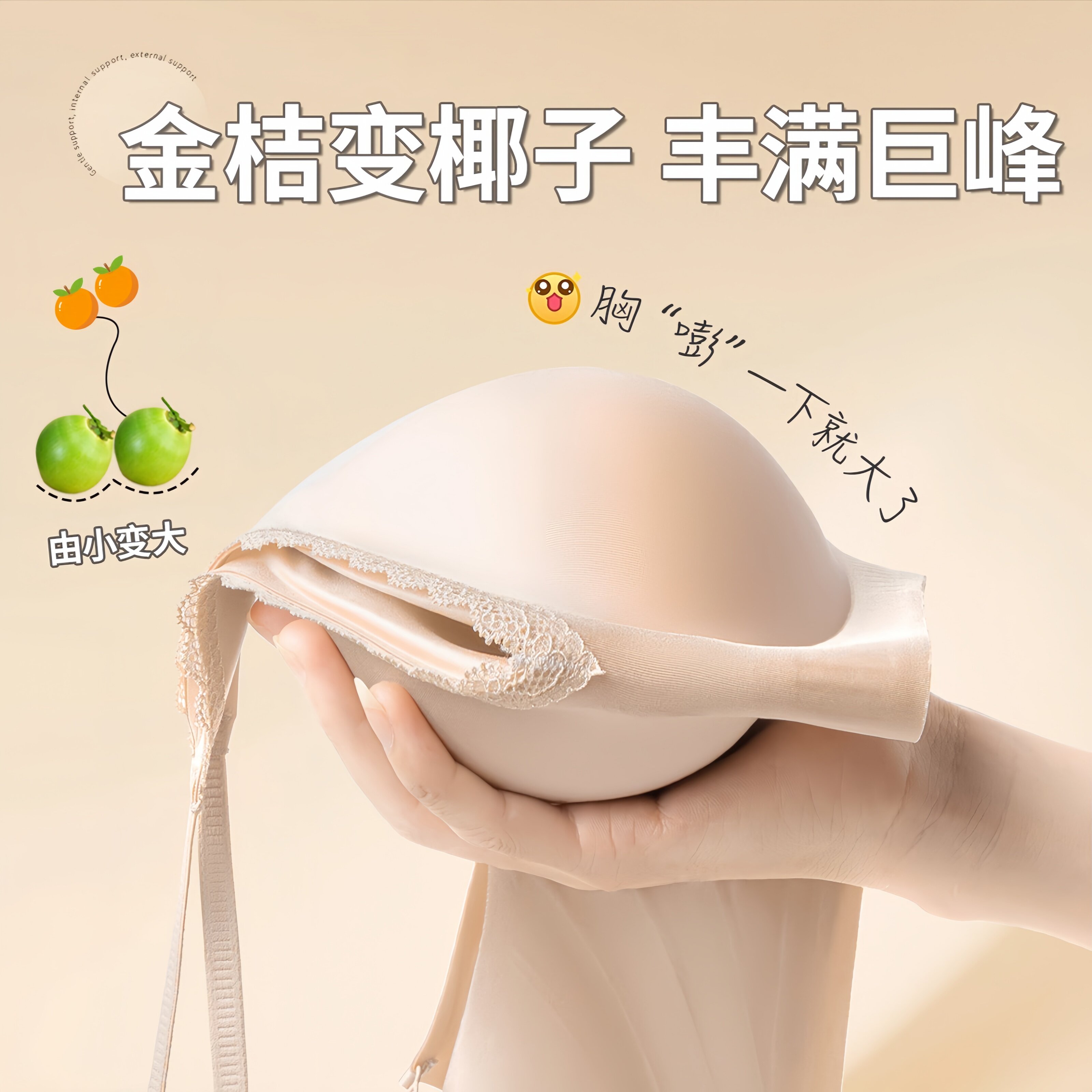 2026新款内衣小胸聚拢粉底文胸罩