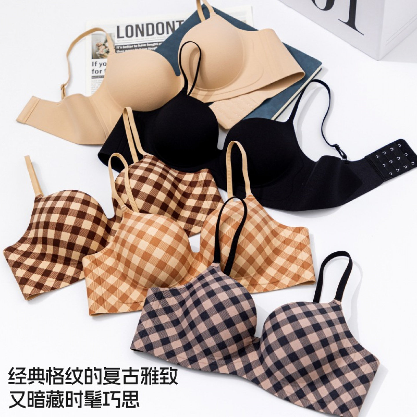 无痕隐形聚拢加厚小胸平胸文胸
